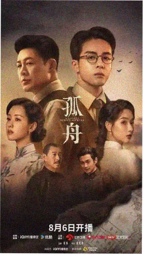 披荆斩棘2026后台花絮