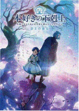 披荆斩棘2026舞蹈编排